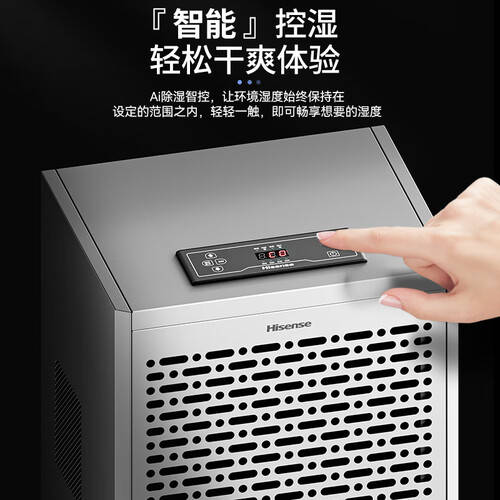 2026年海信除濕機(jī)評(píng)測(cè) 這三款性?xún)r(jià)比高，用戶(hù)好評(píng)不斷！